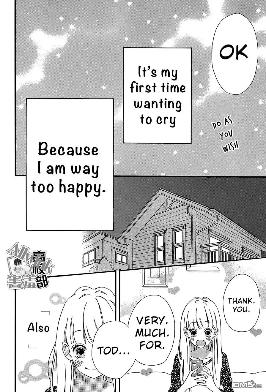 Sensei Kunshu Chapter 12 41